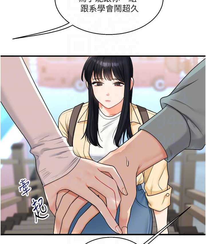 69P - 玩转学姊