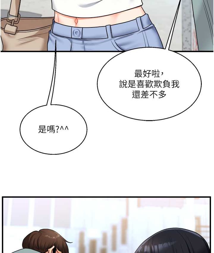 73P - 玩转学姊