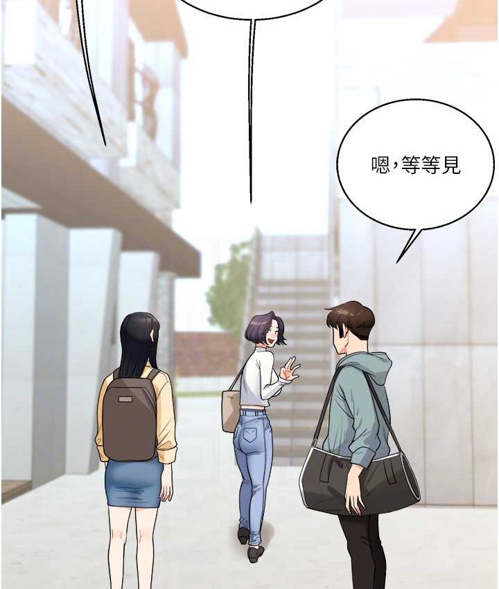 76P - 玩转学姊