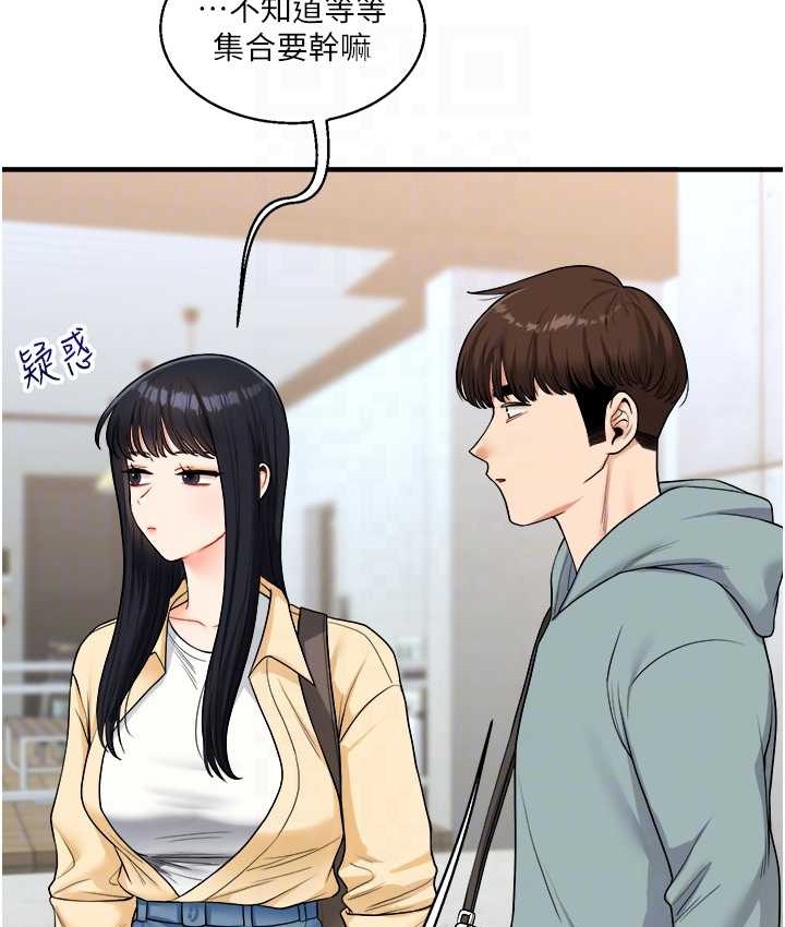 78P - 玩转学姊