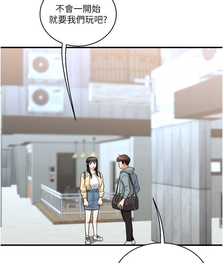 80P - 玩转学姊