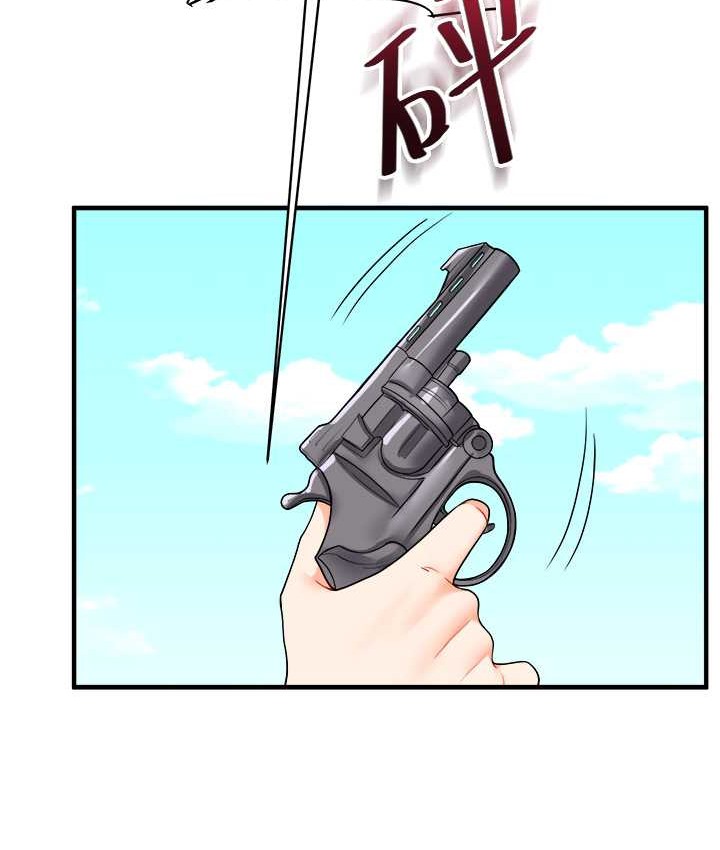82P - 玩转学姊