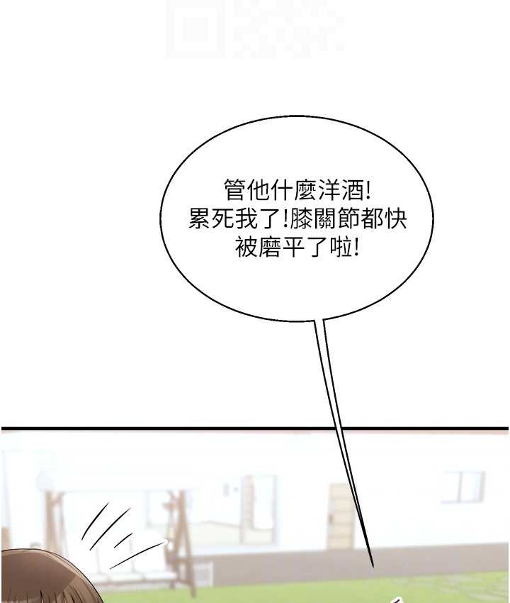 86P - 玩转学姊
