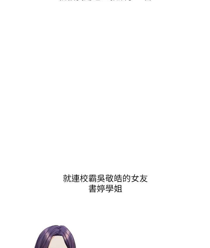 8P - 玩转学姊