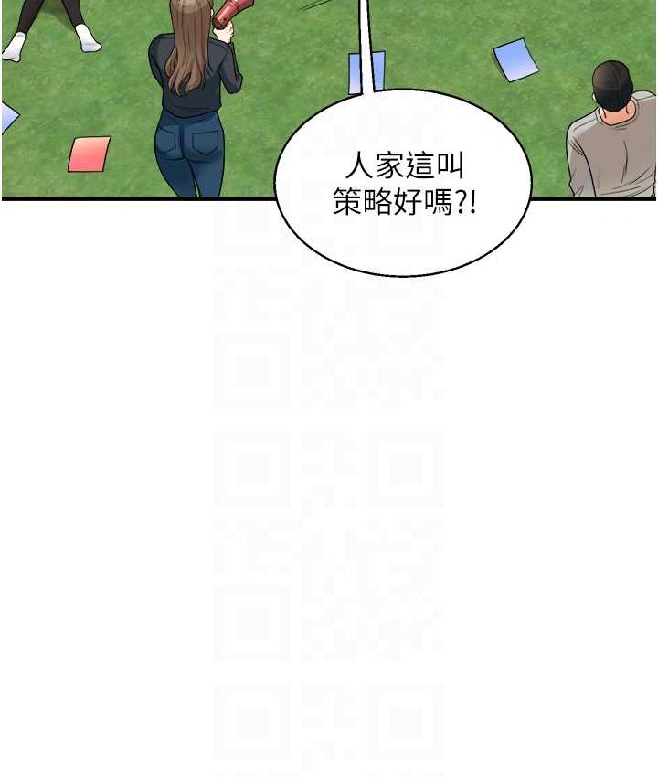 92P - 玩转学姊