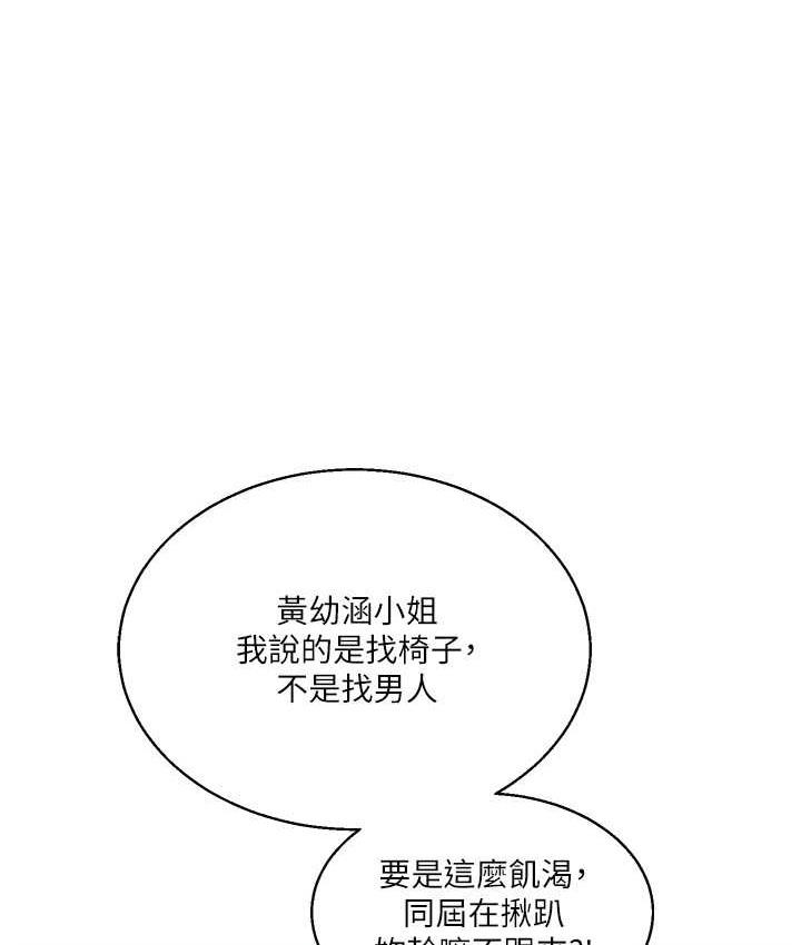 94P - 玩转学姊