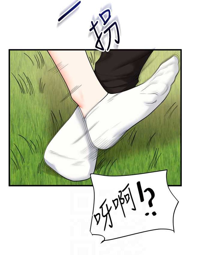 97P - 玩转学姊