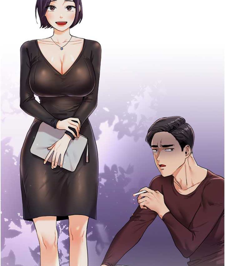9P - 玩转学姊