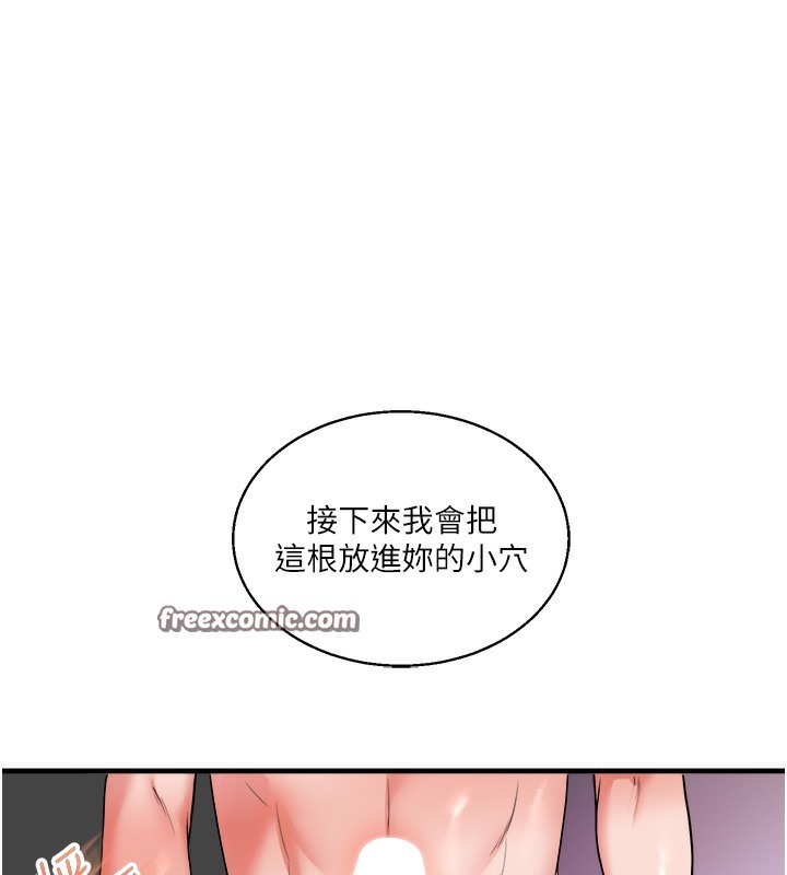 100P - 玩转学姊