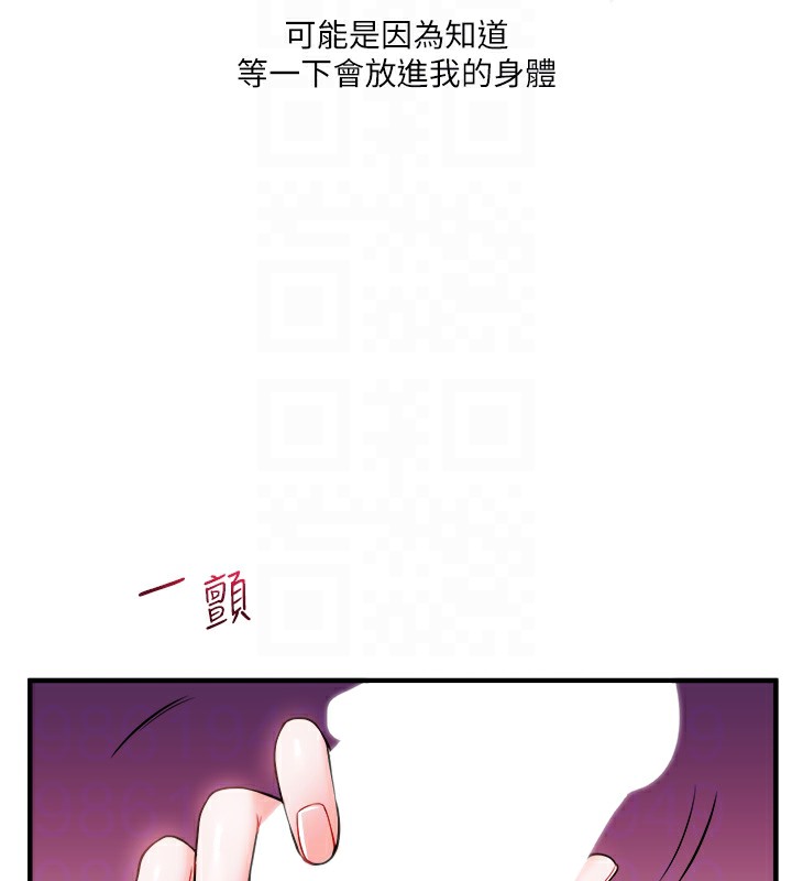 106P - 玩转学姊