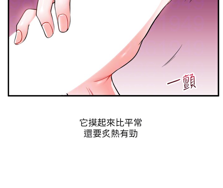 107P - 玩转学姊