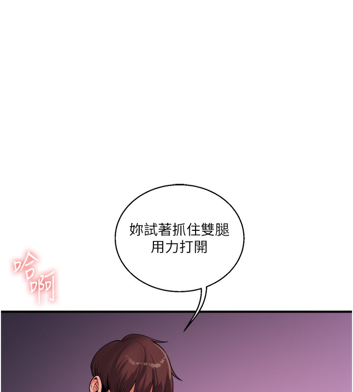 108P - 玩转学姊