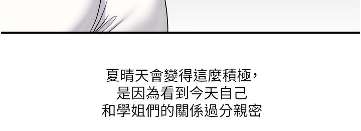 10P - 玩转学姊