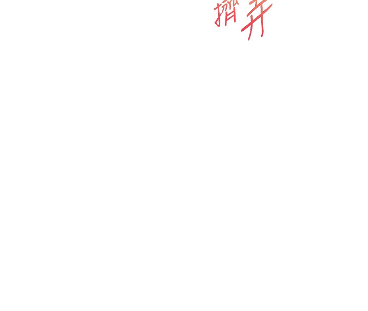 117P - 玩转学姊