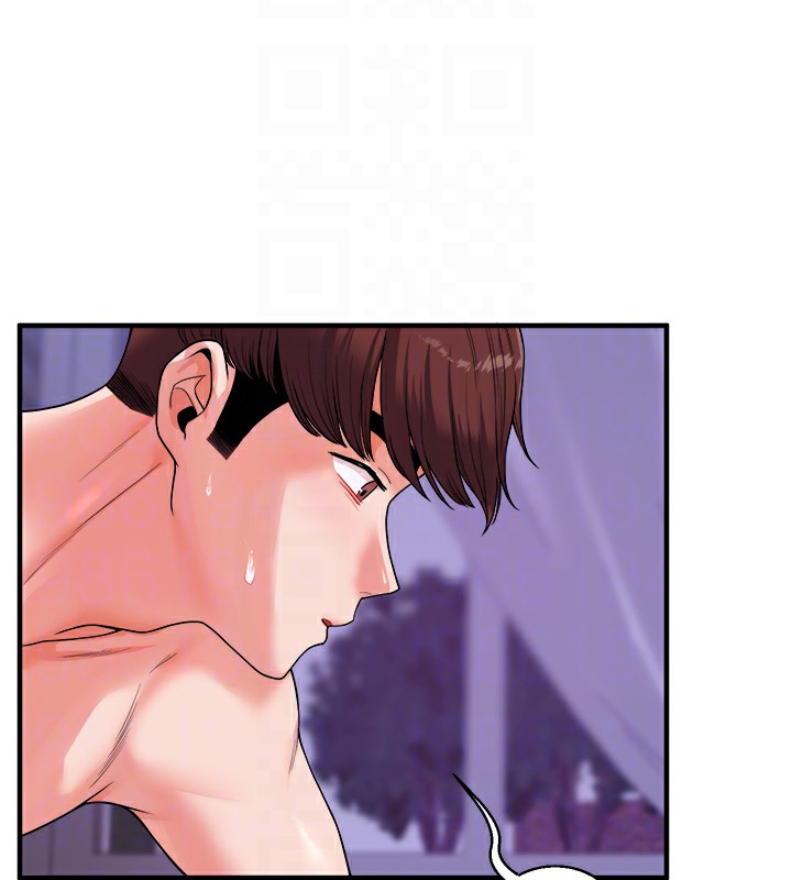 119P - 玩转学姊