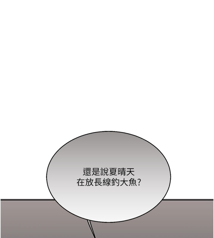 11P - 玩转学姊