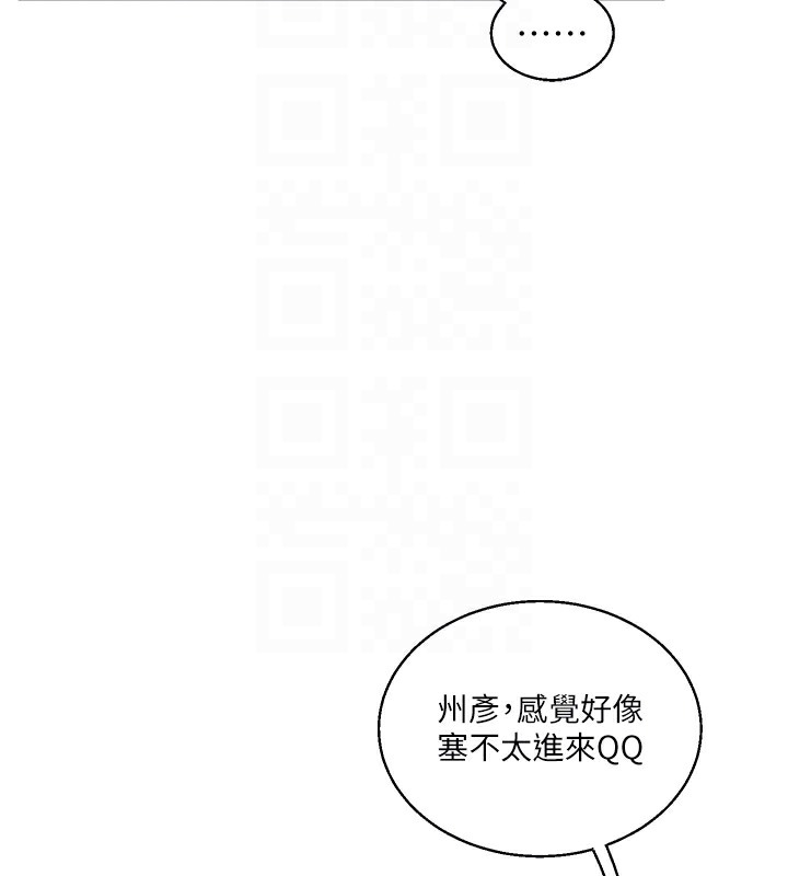 120P - 玩转学姊