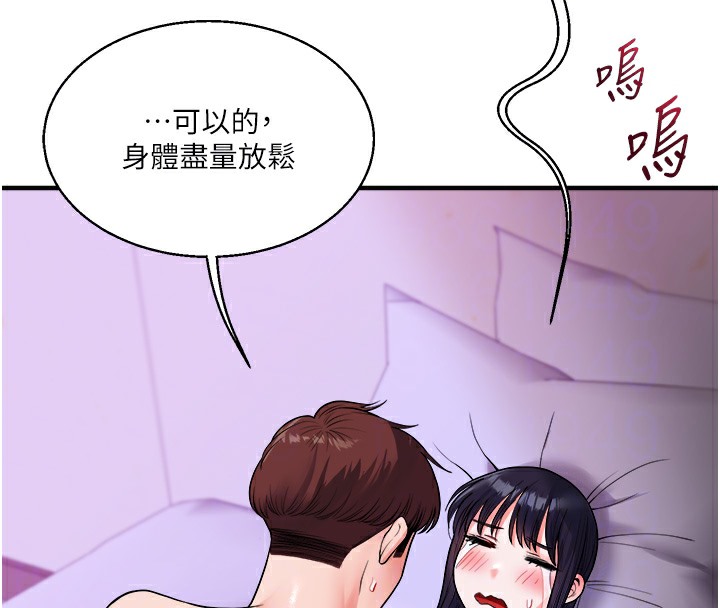 121P - 玩转学姊