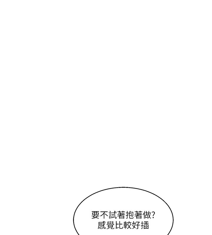 123P - 玩转学姊