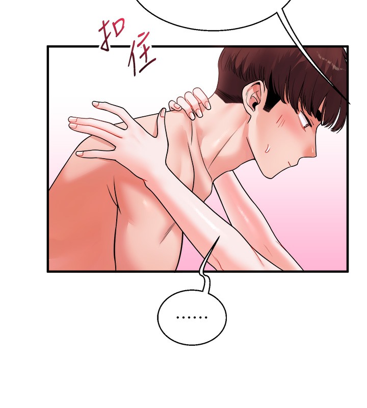 124P - 玩转学姊