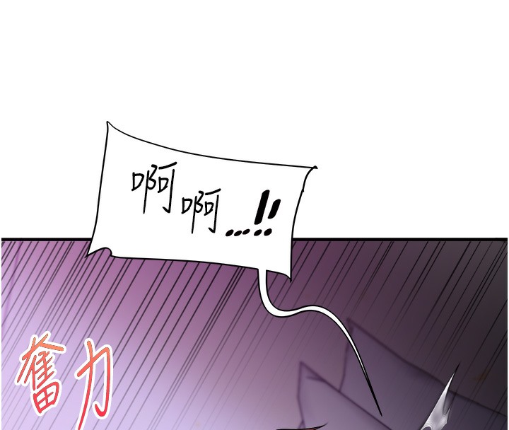 133P - 玩转学姊
