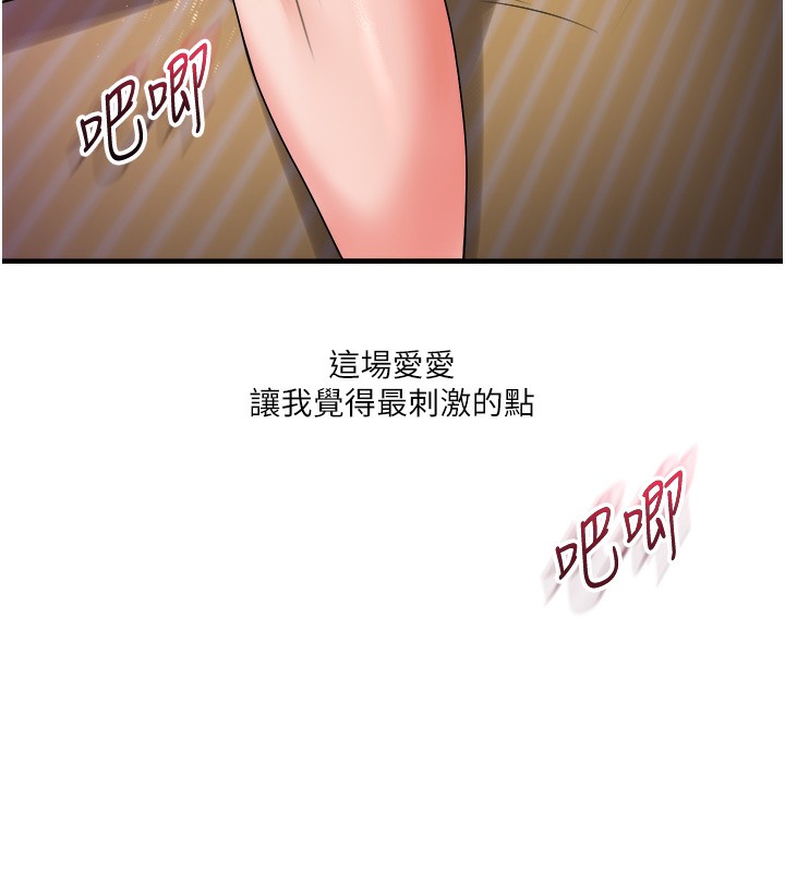 135P - 玩转学姊