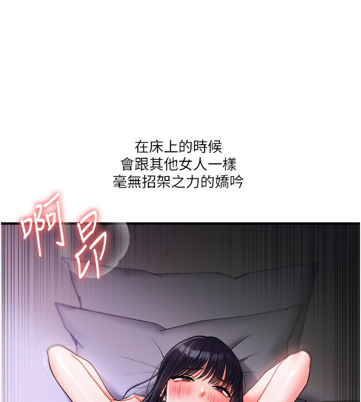 139P - 玩转学姊