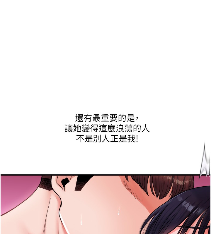 142P - 玩转学姊