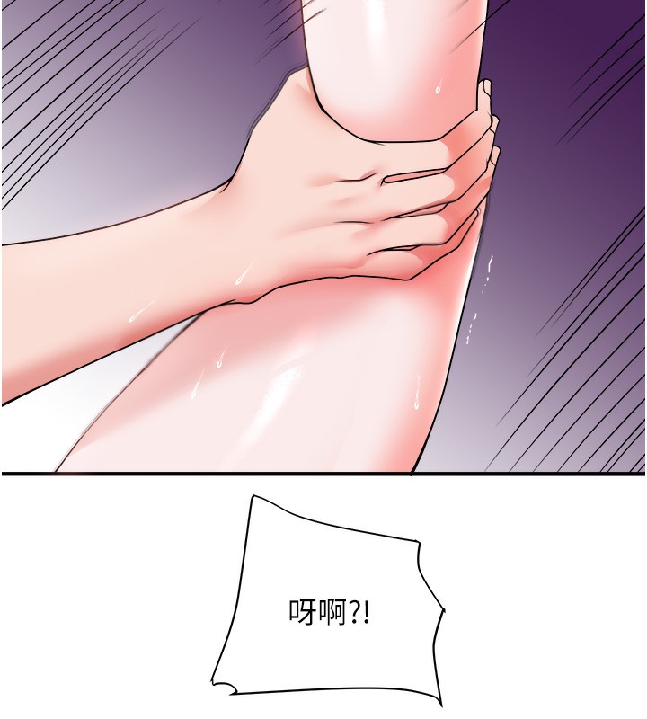 145P - 玩转学姊