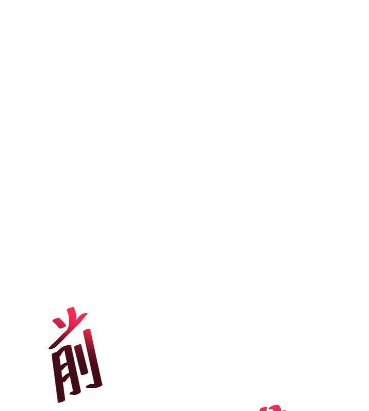 146P - 玩转学姊