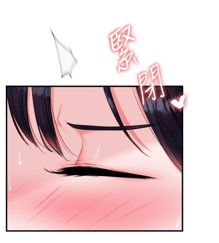 152P - 玩转学姊