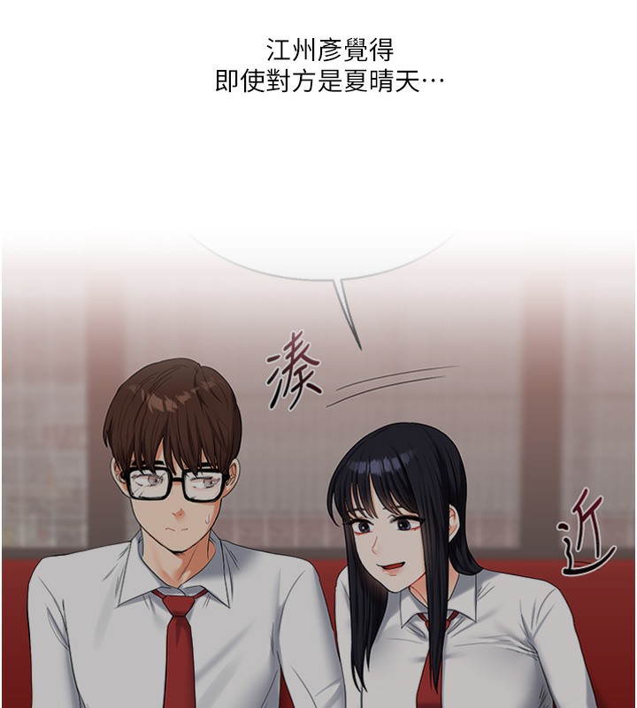 15P - 玩转学姊