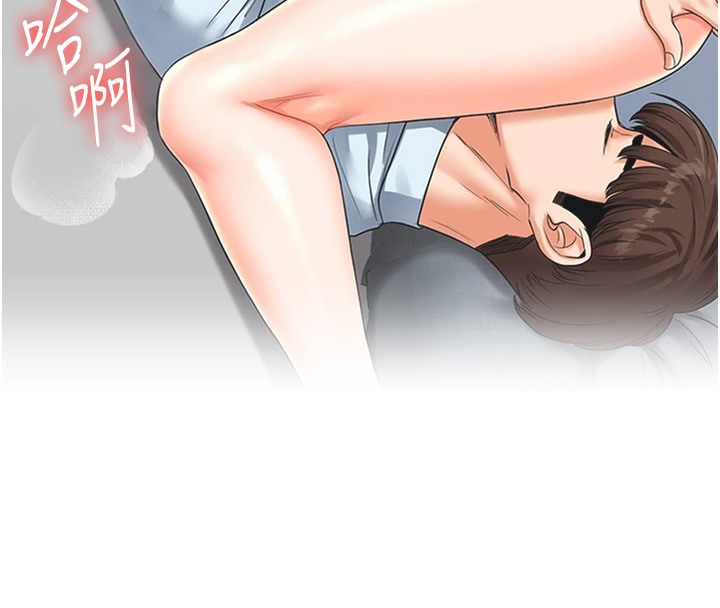 159P - 玩转学姊