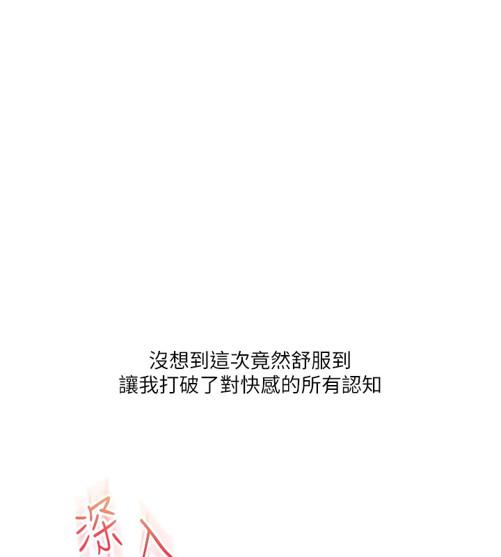 160P - 玩转学姊