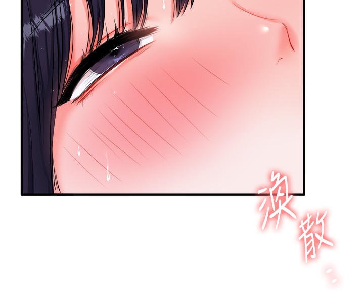 169P - 玩转学姊