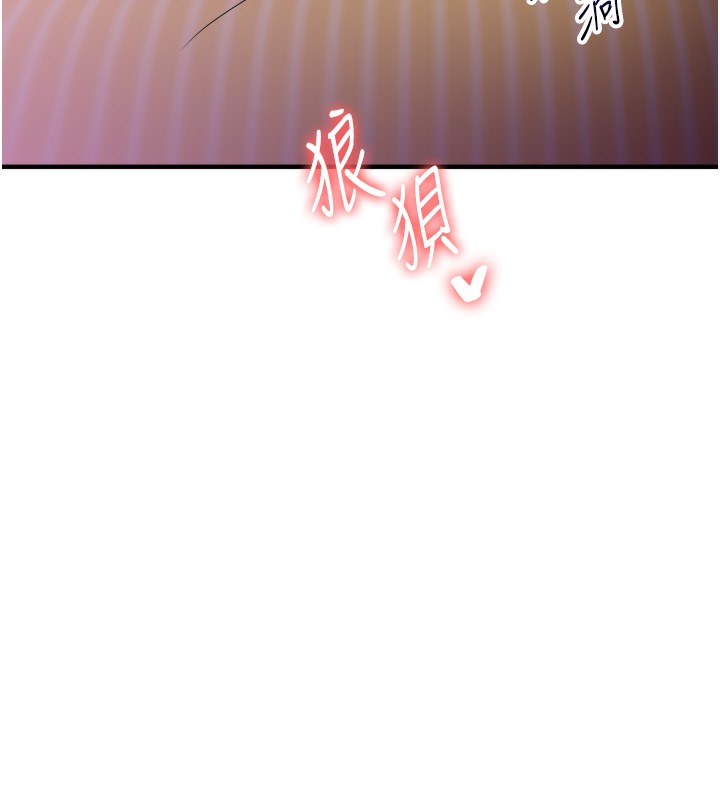 172P - 玩转学姊