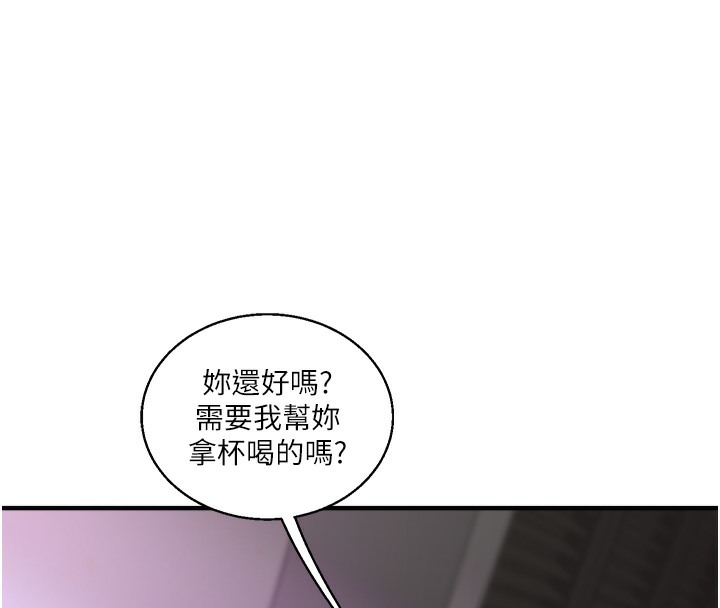 173P - 玩转学姊