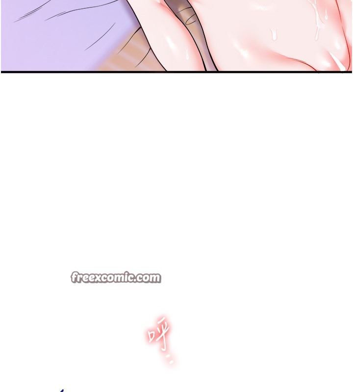 175P - 玩转学姊