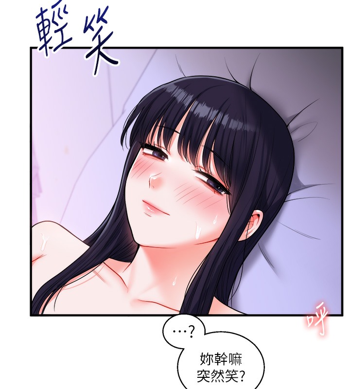 176P - 玩转学姊