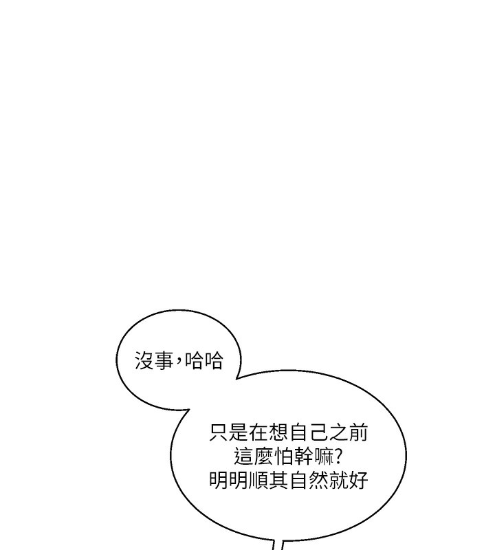 178P - 玩转学姊