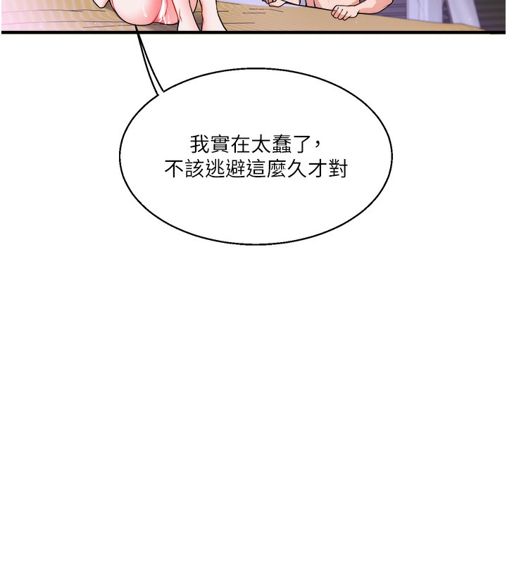 180P - 玩转学姊