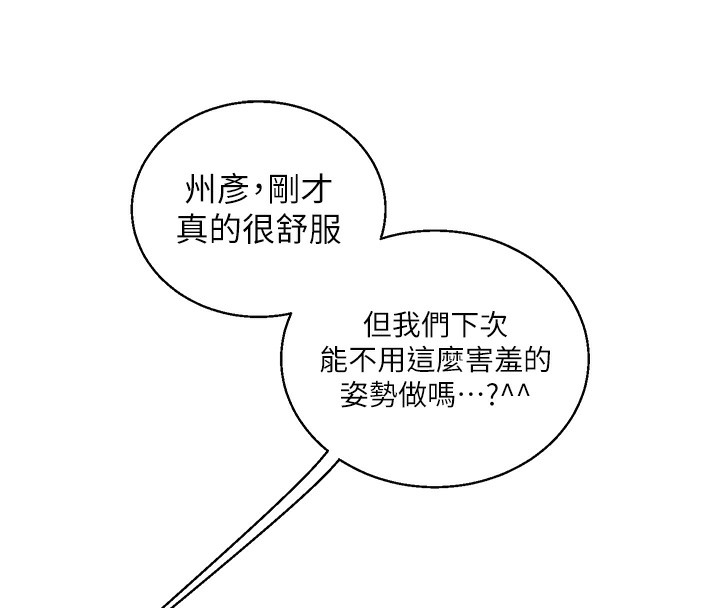 181P - 玩转学姊