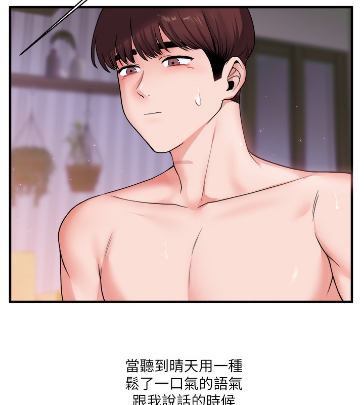 182P - 玩转学姊
