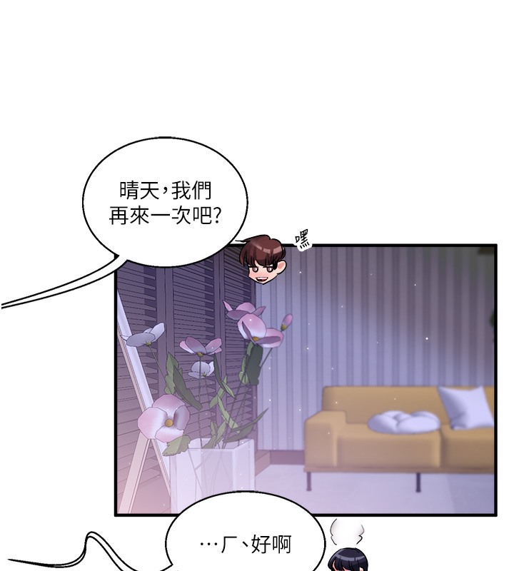 187P - 玩转学姊
