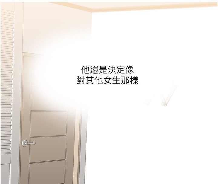 18P - 玩转学姊