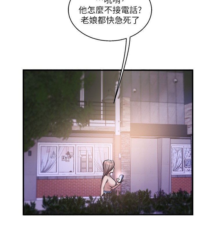191P - 玩转学姊