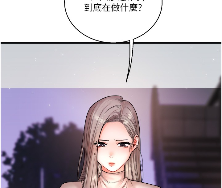 193P - 玩转学姊