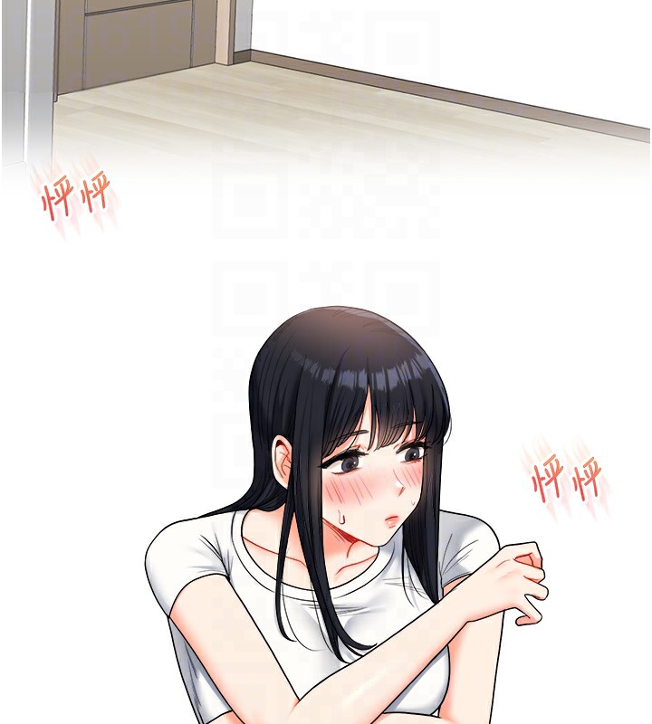 19P - 玩转学姊