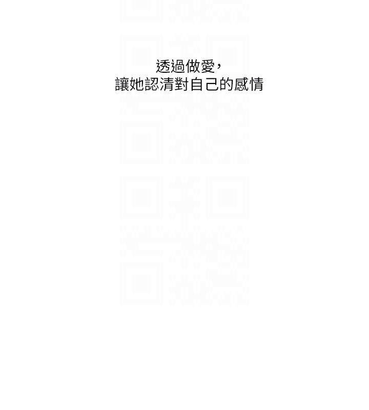 21P - 玩转学姊