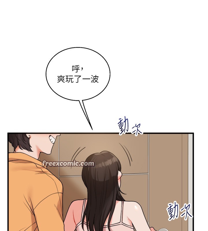 25P - 玩转学姊